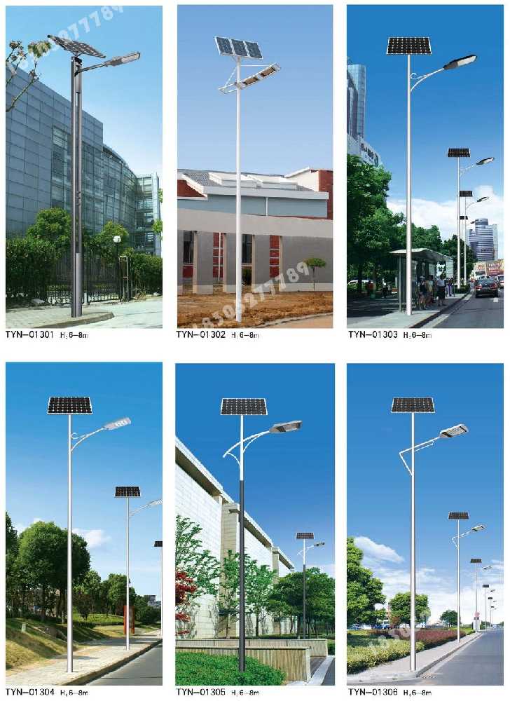 仪征市市政道路太阳能路灯